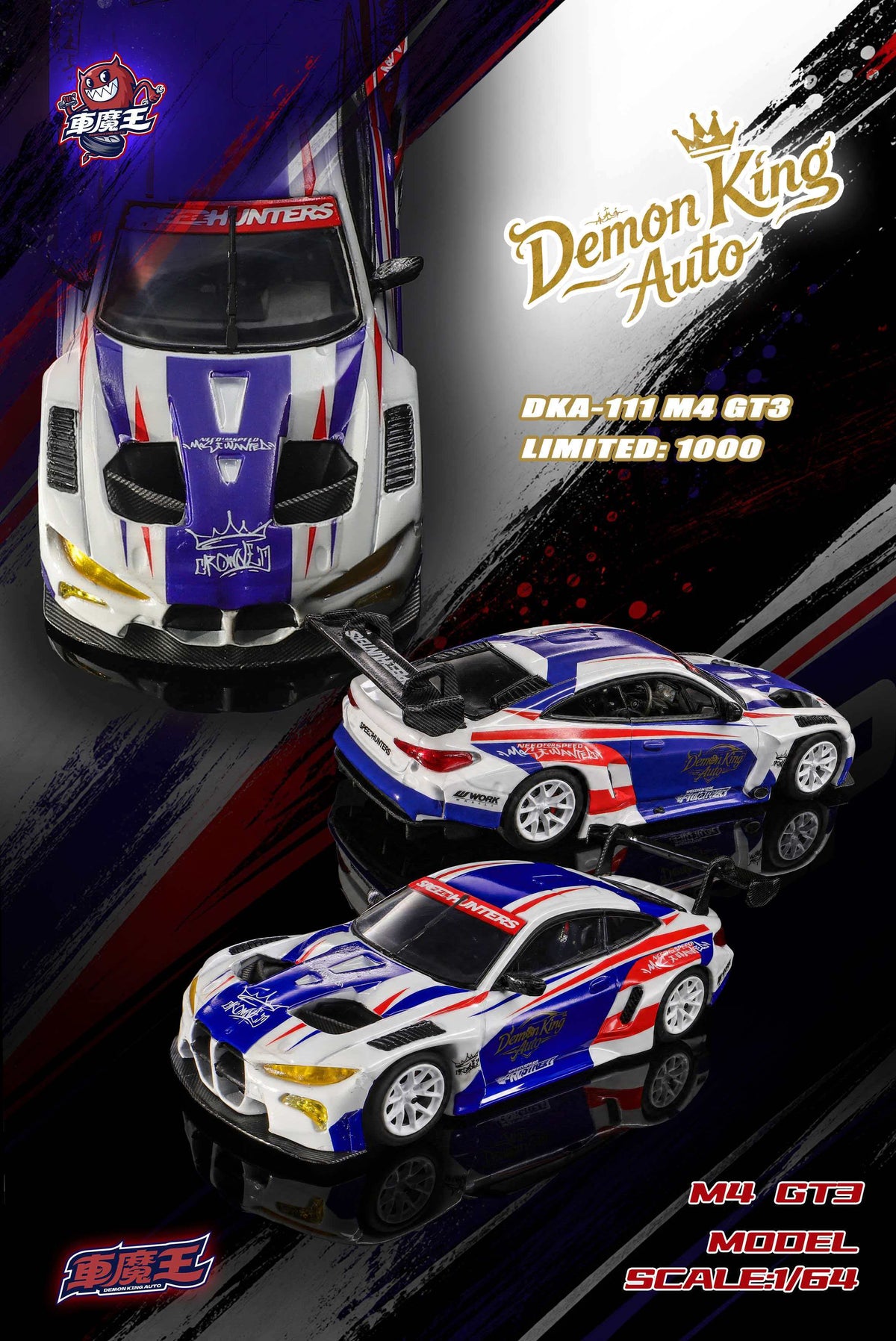[DEMON KING AUTO] 1:64 BMW M4 Malaysian Flag Designs [2026 TMCS Limited Edition] (Copy) - Toy Space Diecast Online Store Singapore