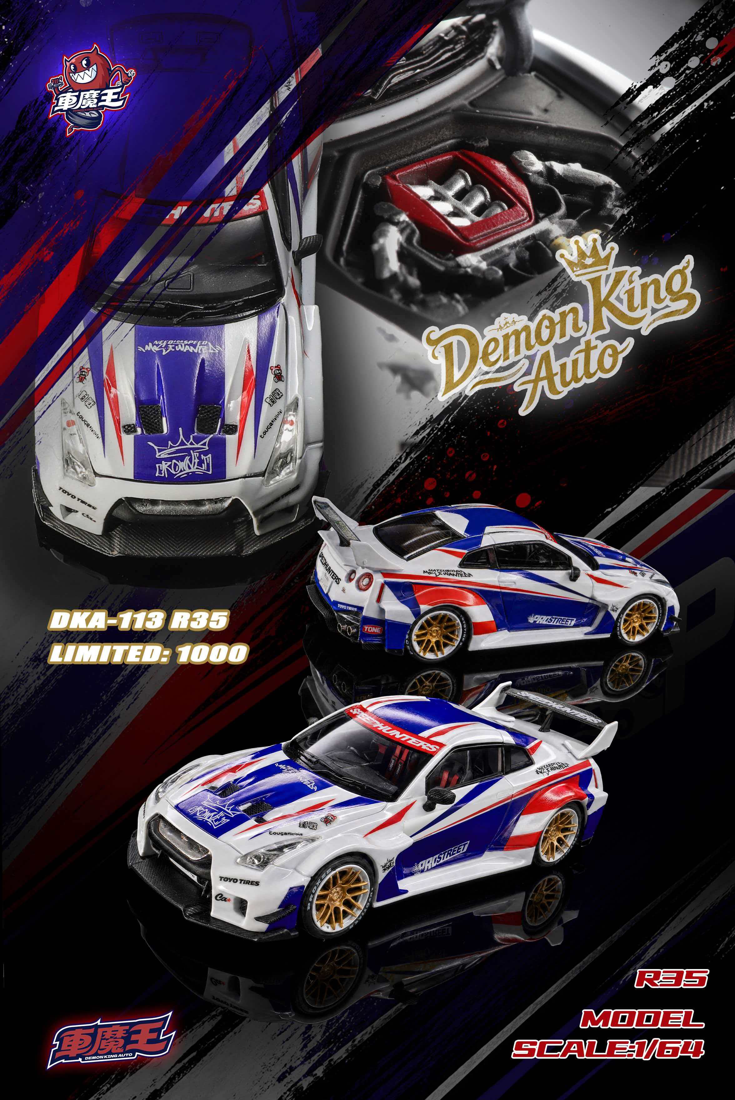 [DEMON KING AUTO] 1:64 Nissan GT-R R35 Malaysian Flag Designs [2026 TMCS Limited Edition]