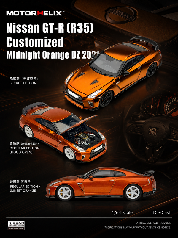 [MOTORHELIX] 1:64 Nissan GT-R(R35) 2021 Sunset Orange