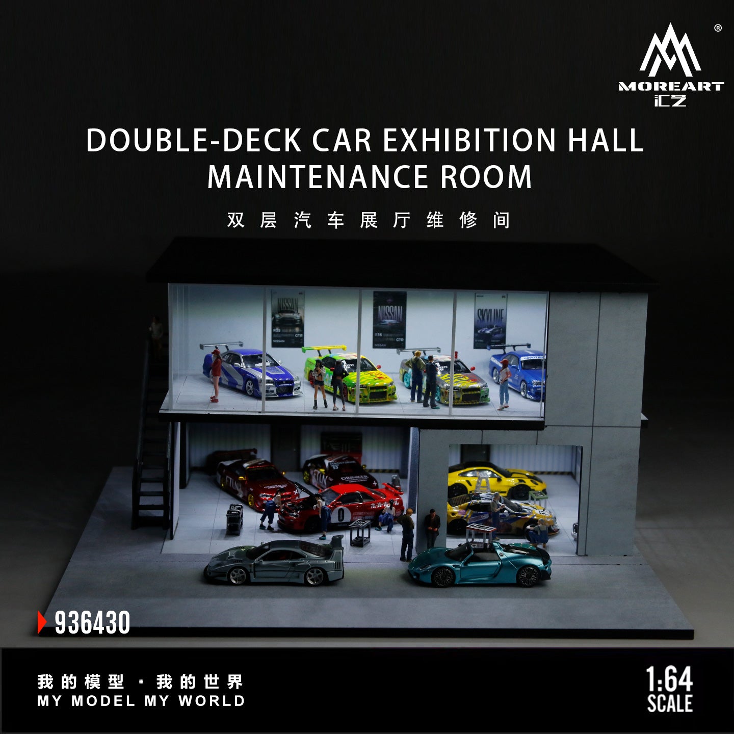 [MOREART] 1:64 Double Storey Showroom & Workshop Diorama