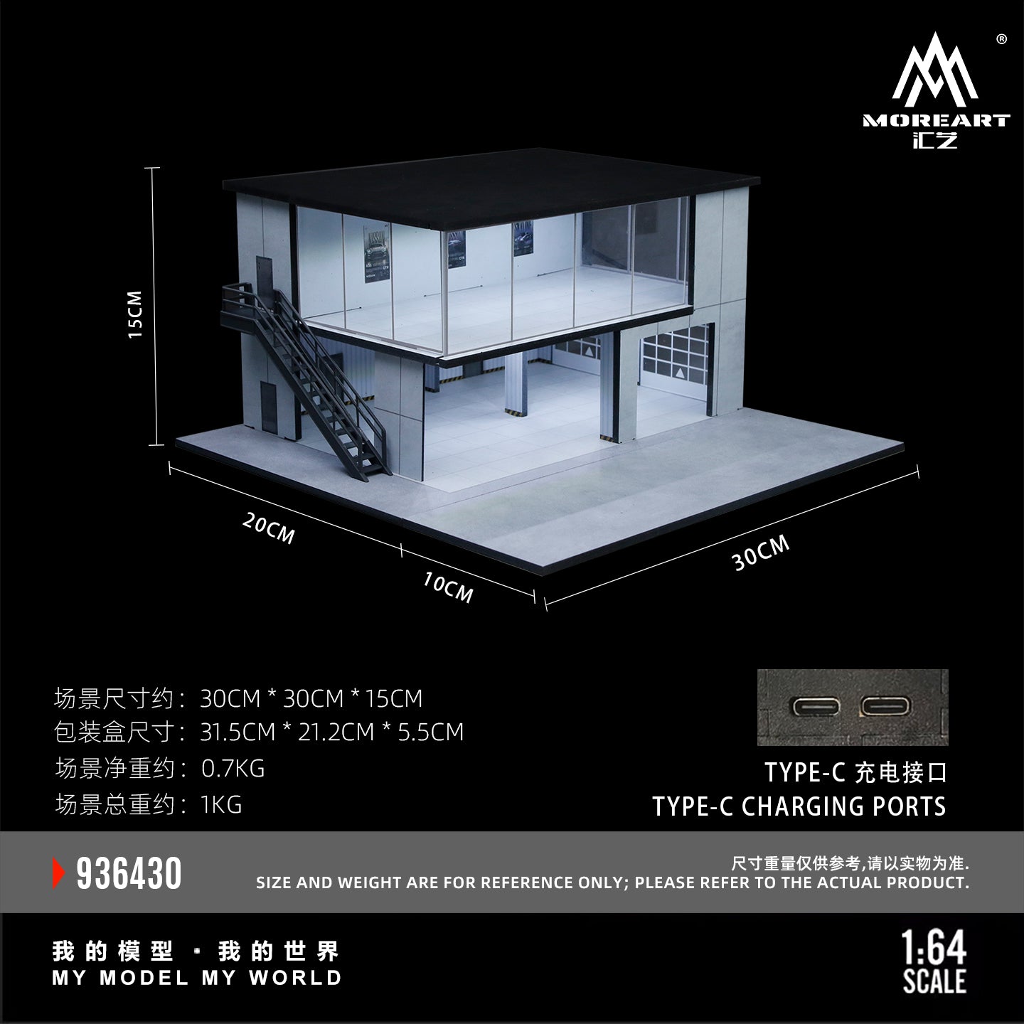 [MOREART] 1:64 Double Storey Showroom & Workshop Diorama