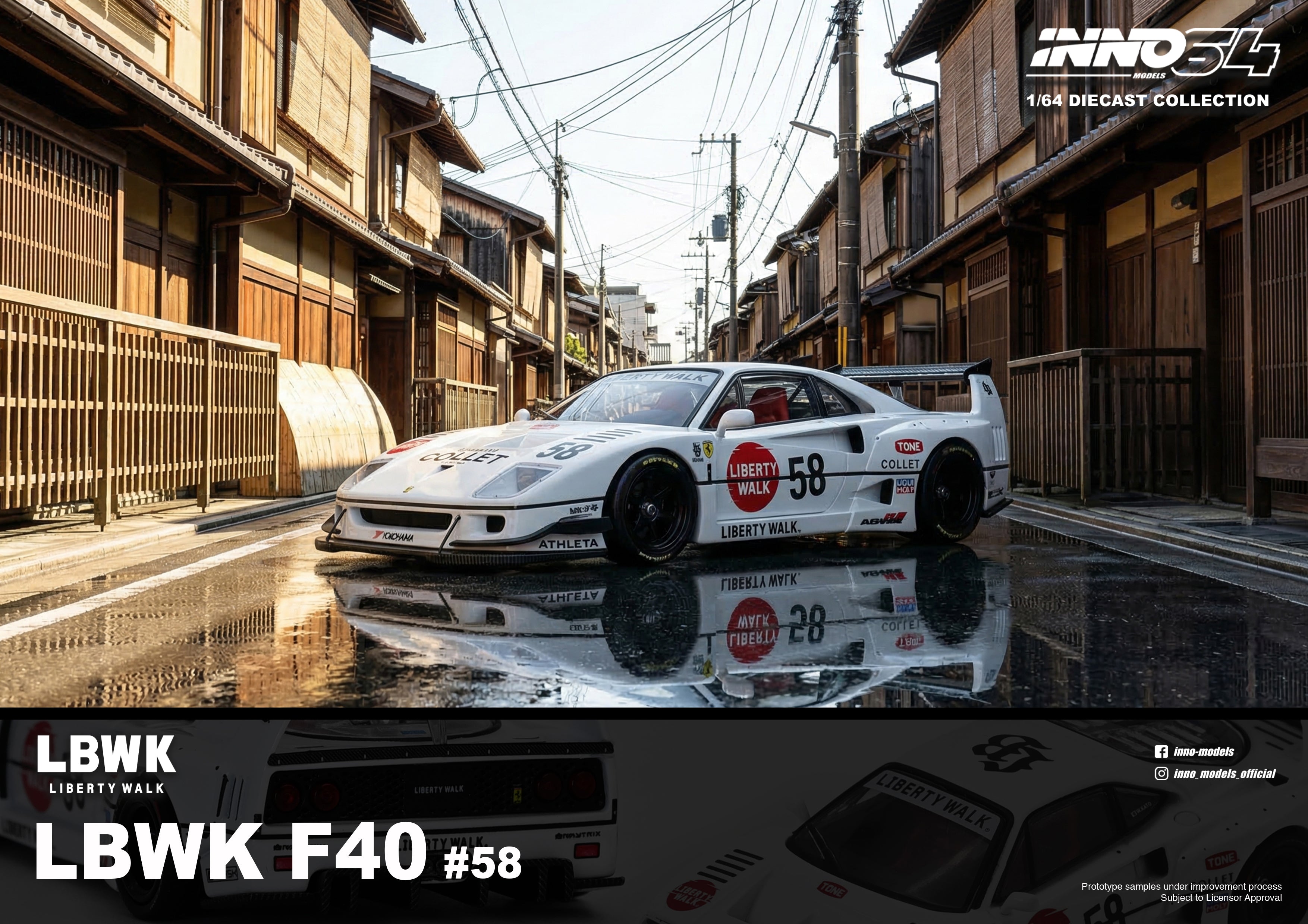 [INNO64] LBWK F40 Collet - Toy Space Diecast Online Store Singapore