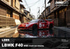 [INNO64] LBWK F40 Collet - Toy Space Diecast Online Store Singapore