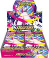 Pokemon TCG: Mega Evolution Booster Pack/Box  [JAPANESE VER]