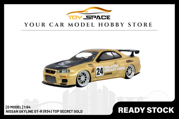 [D MODEL] 1:64 Nissan Skyline GT-R (R34) Top Secret Gold [MDX 2024 Limited Edition]