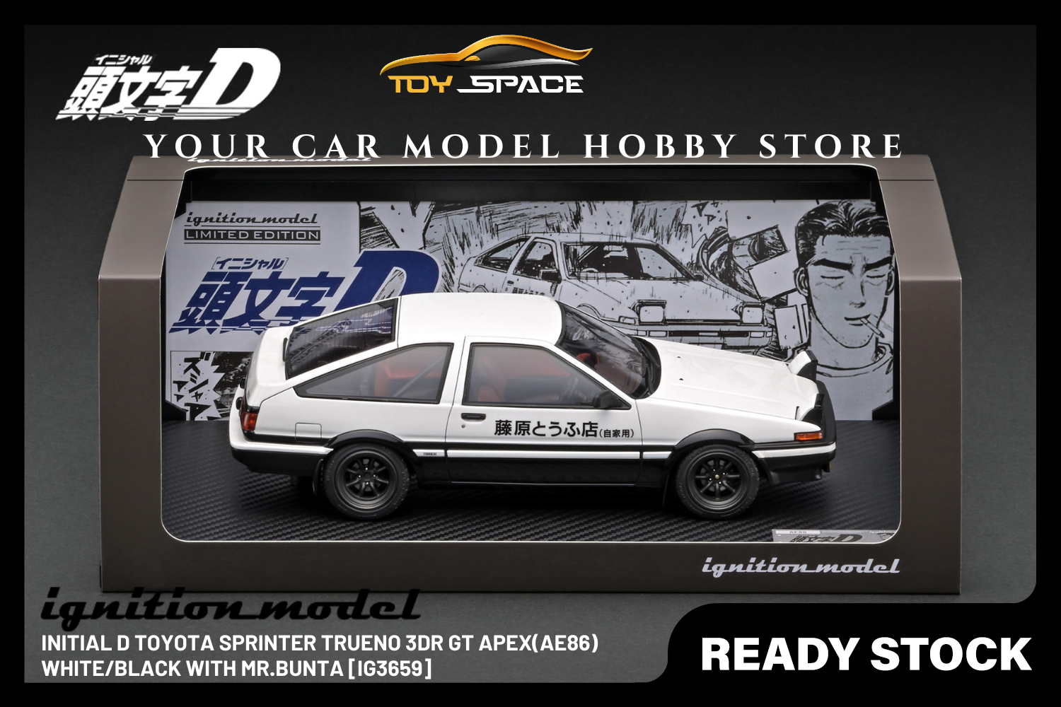 [IGNITION MODEL] 1:18 INITIAL D Toyota Sprinter Trueno 3Dr GT Apex(AE86) White/Black With Mr.Bunta [IG3659]