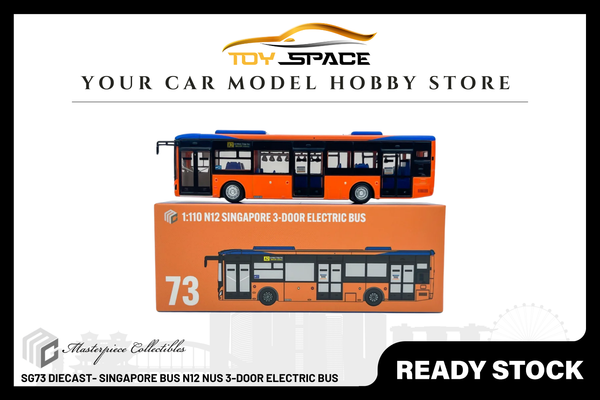 [MASTERPIECE] SG73 Diecast- Singapore Bus N12 NUS 3-Door Electric Bus
