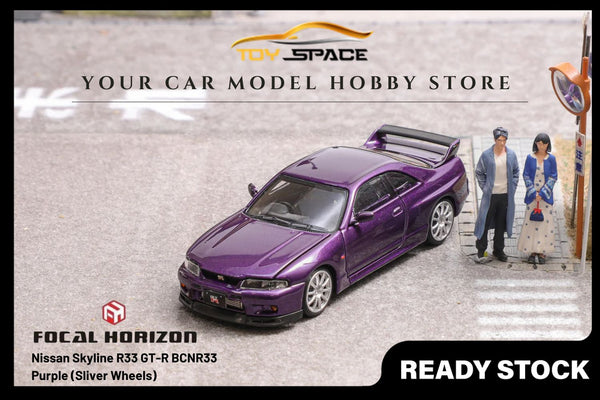 [FOCAL HORIZON]1/64 Skyline R33 GT-R 4th Generation BCNR33