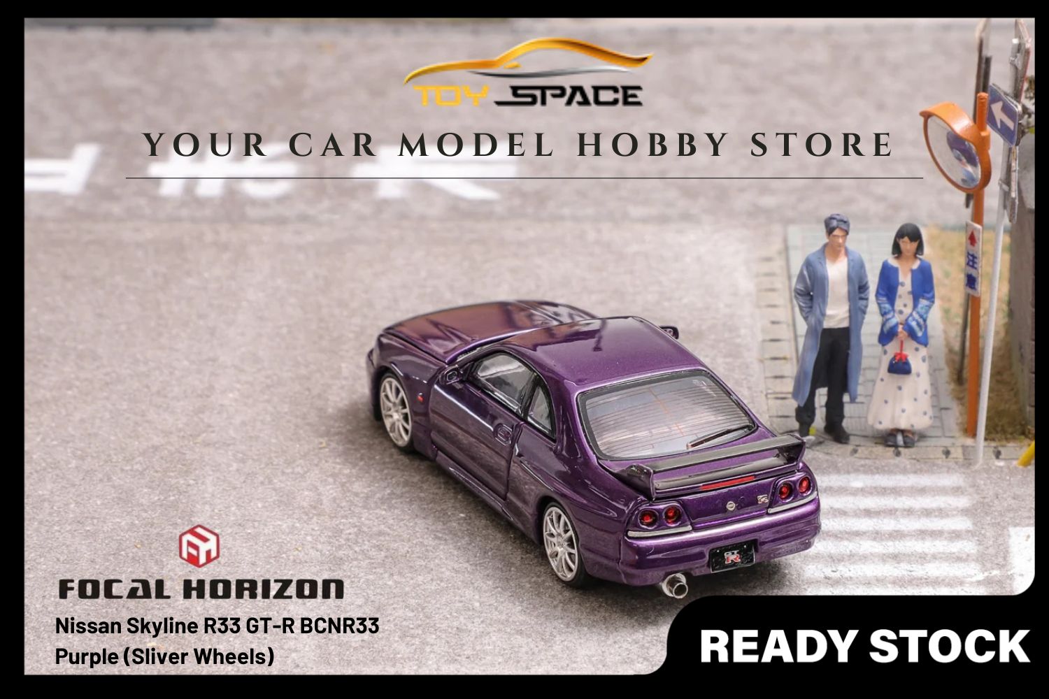 [FOCAL HORIZON]1/64 Skyline R33 GT-R 4th Generation BCNR33