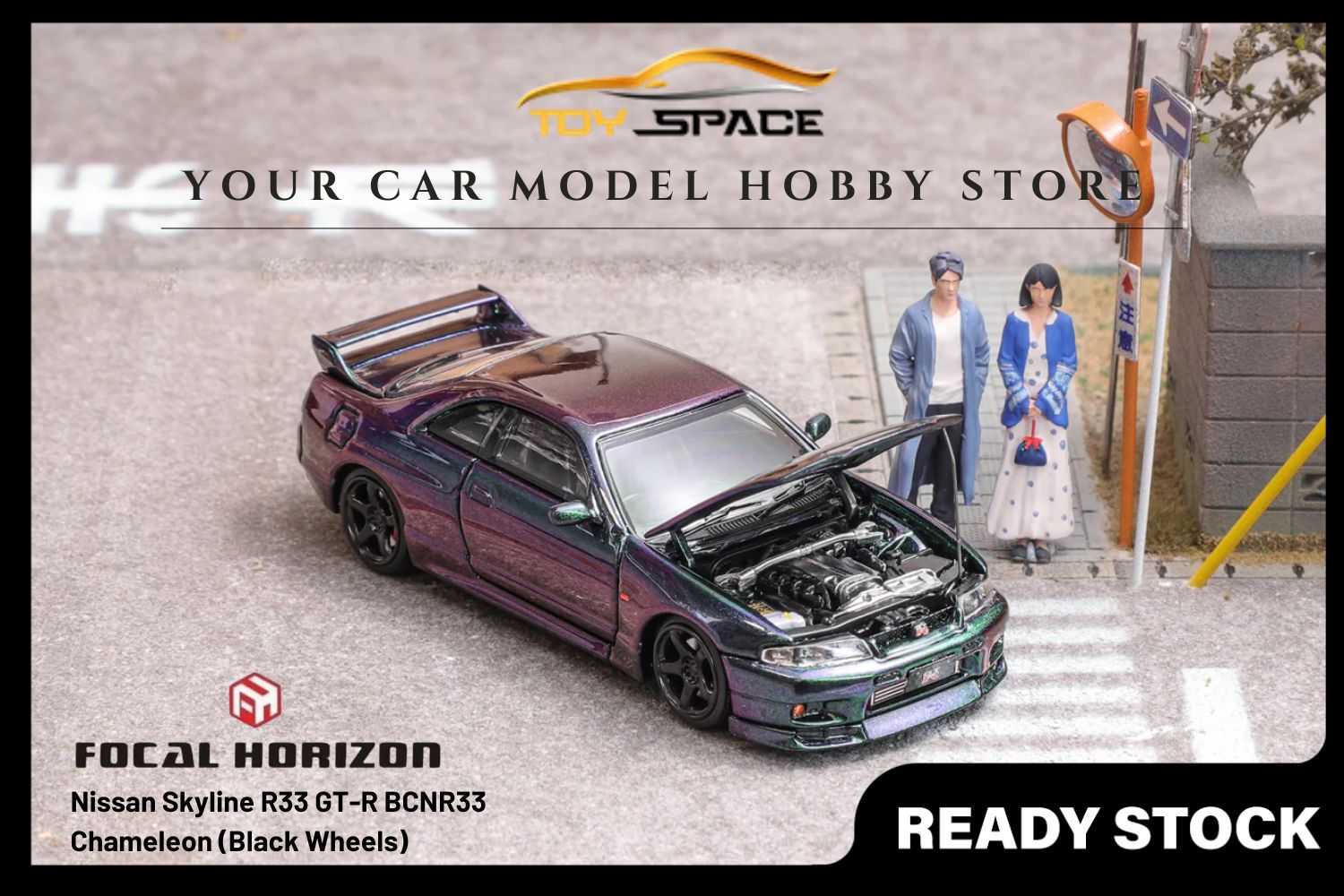 [FOCAL HORIZON]1/64 Skyline R33 GT-R 4th Generation BCNR33