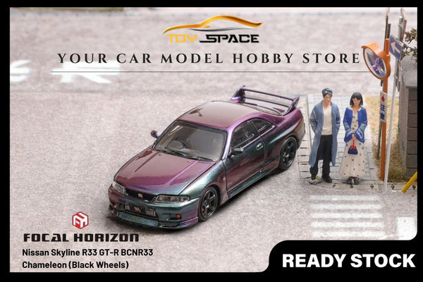 [FOCAL HORIZON]1/64 Skyline R33 GT-R 4th Generation BCNR33