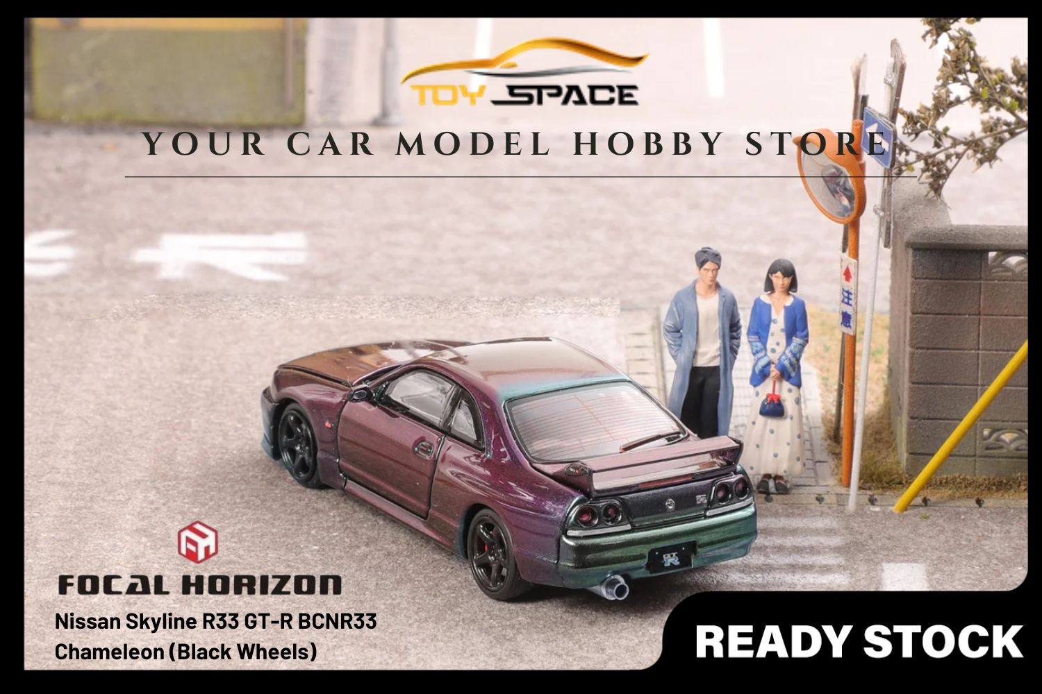 [FOCAL HORIZON]1/64 Skyline R33 GT-R 4th Generation BCNR33