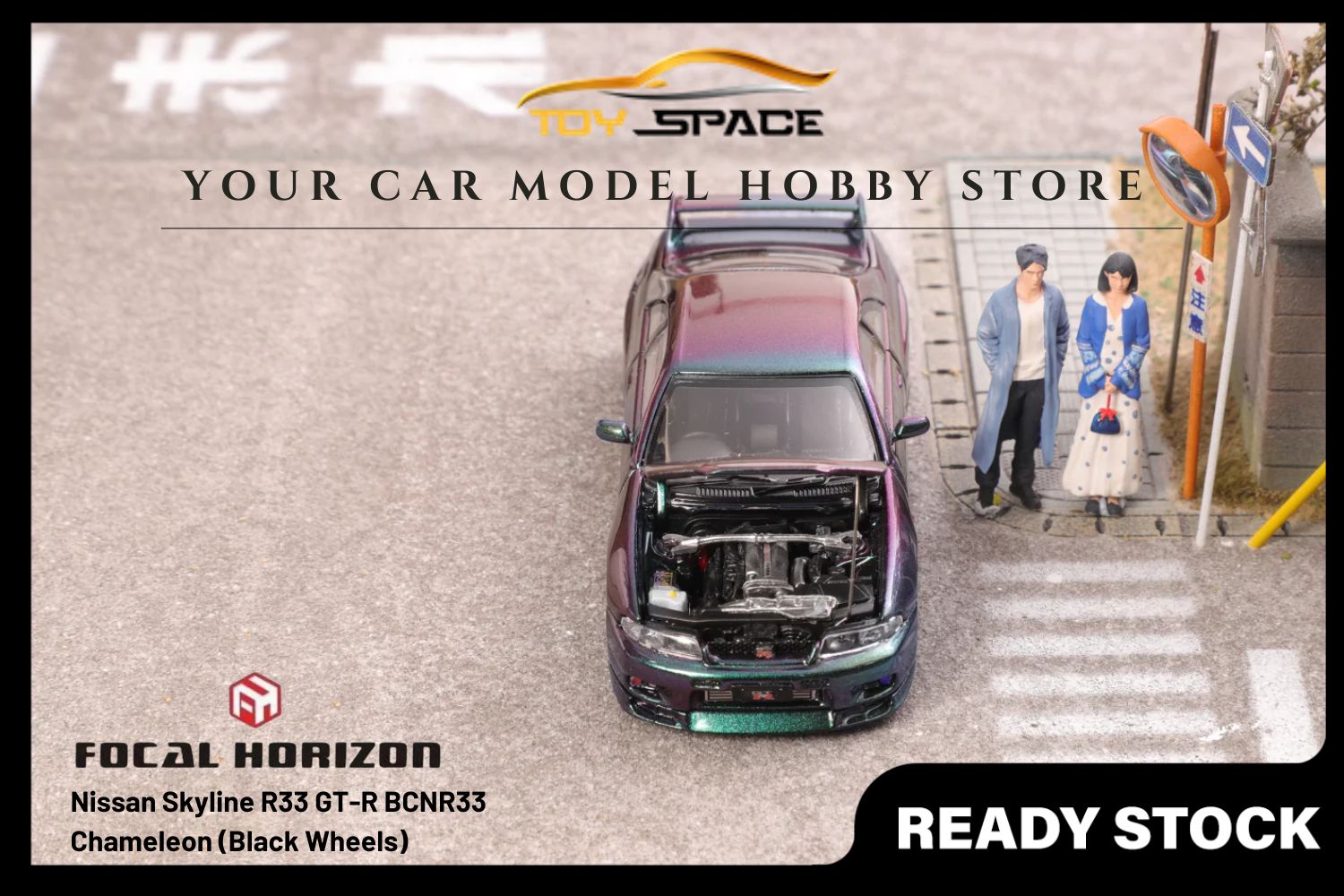 [FOCAL HORIZON]1/64 Skyline R33 GT-R 4th Generation BCNR33