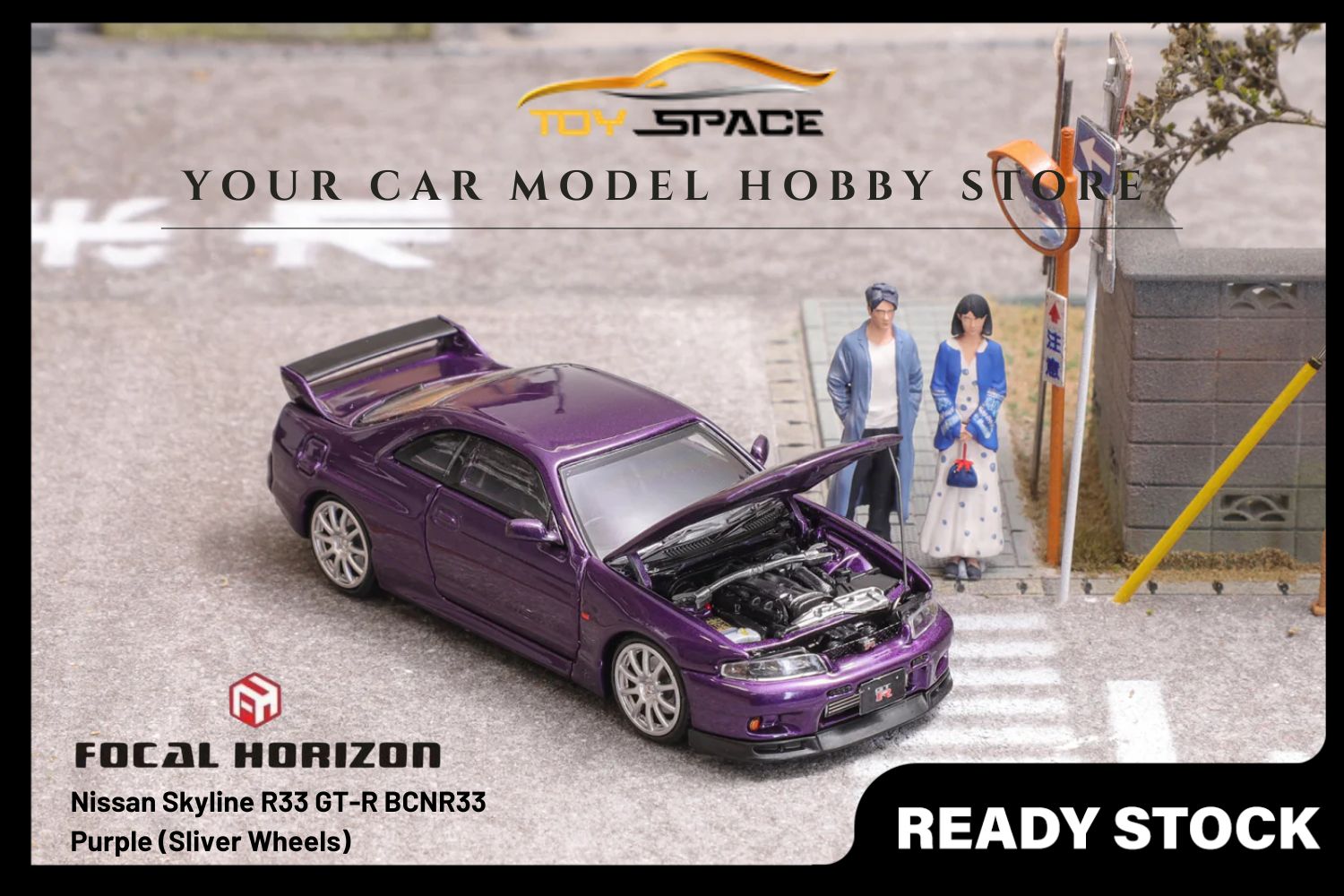 [FOCAL HORIZON]1/64 Skyline R33 GT-R 4th Generation BCNR33