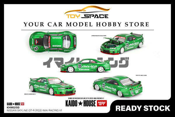 [KAIDO HOUSE] Nissan Skyline GT-R (R33) Imai Racing V1