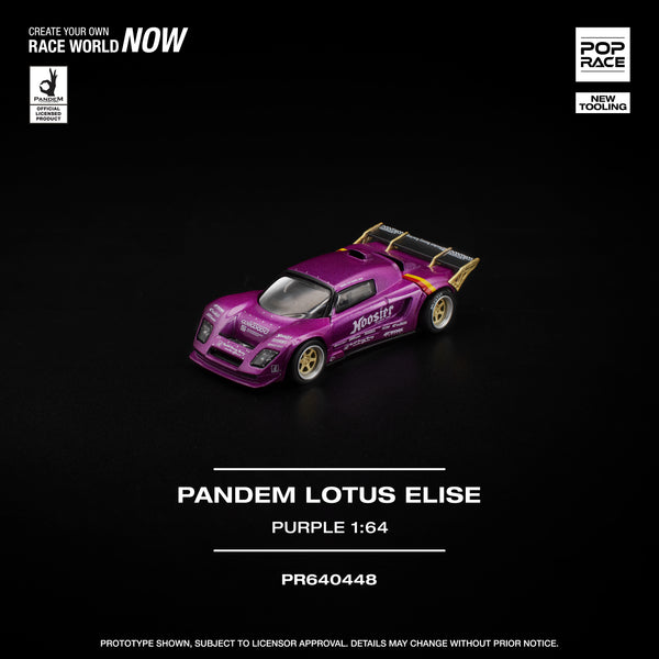 [POP RACE] 1:64 Pandem Lotus Elise Purple
