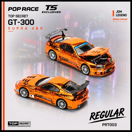 [POP RACE] 1:64 Top Secret A80 Supra GT300 Orange Chrome - Tokyo Station Blister Packaging - Toy Space Diecast Online Store Singapore