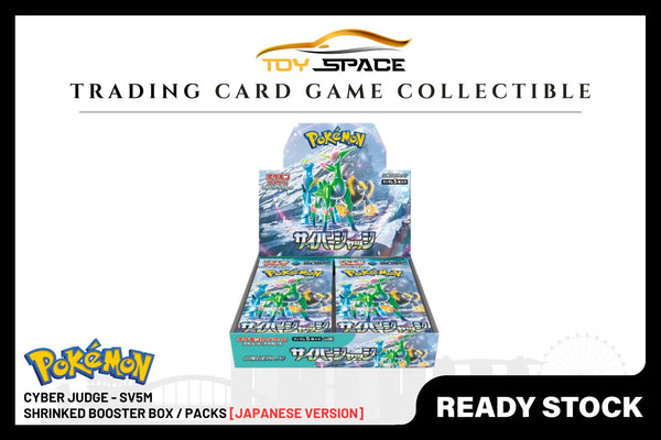 Pokemon TCG: Cyber Judge - SV5m [JAPANESE]