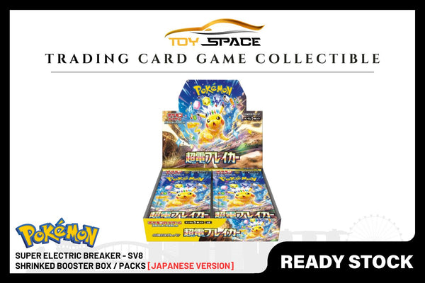 Pokemon TCG: Super Electric Break - SV8 [JAPANESE]