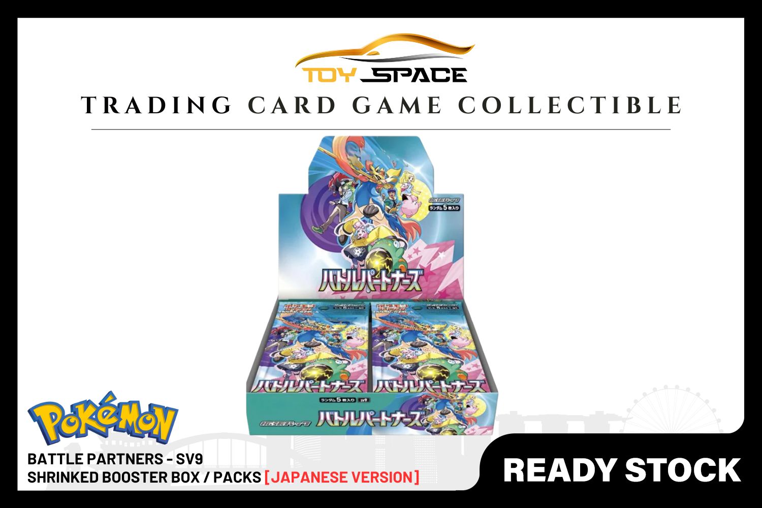 Pokemon TCG: Battle Partners - SV9 [JAPANESE]