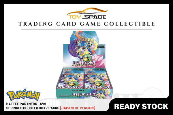 Pokemon TCG: Battle Partners - SV9 [JAPANESE]