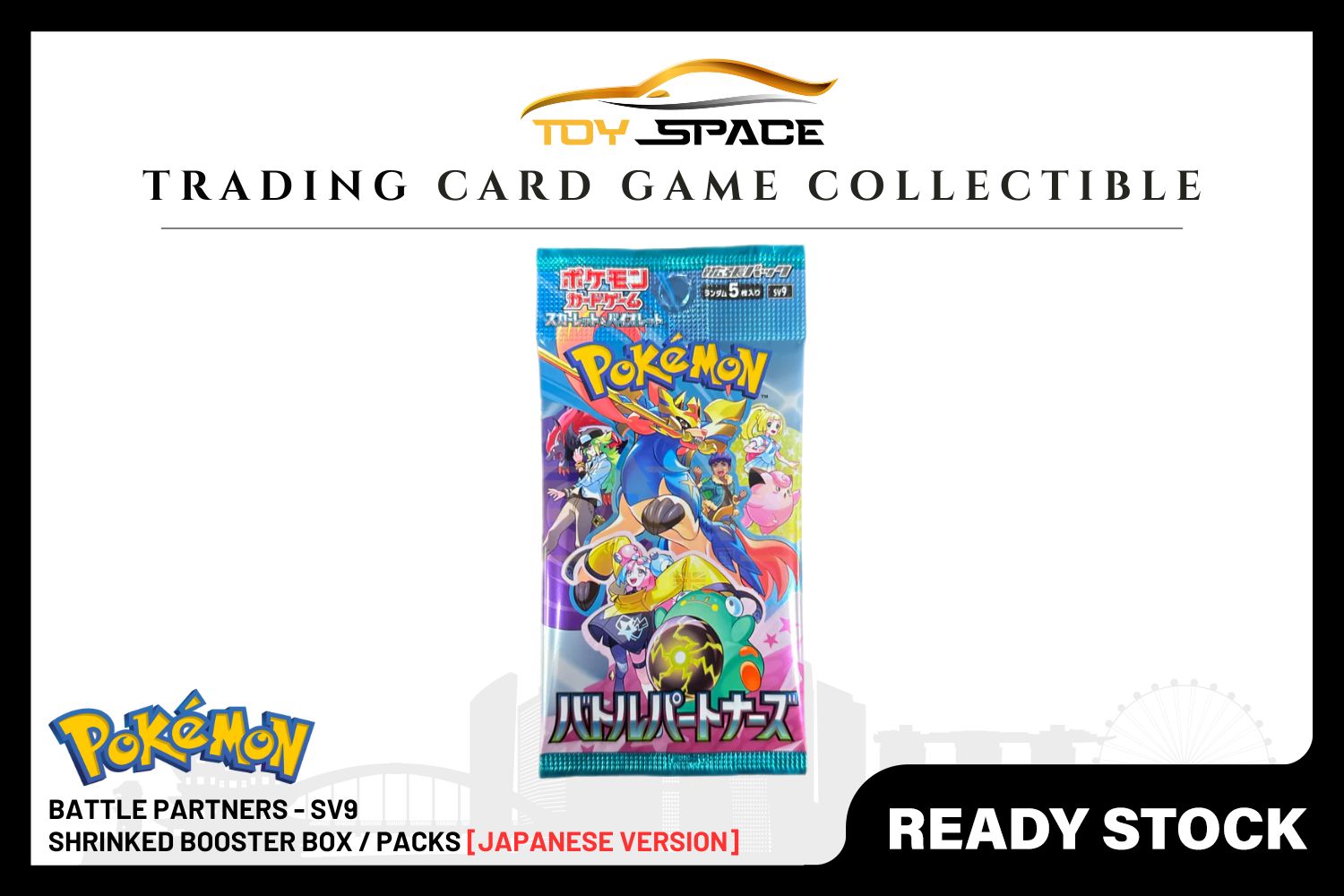 Pokemon TCG: Battle Partners - SV9 [JAPANESE]