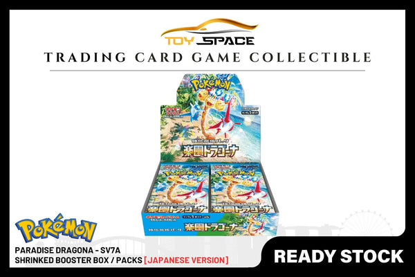 Pokemon TCG: Paradise Dragona -SV7a [JAPANESE]