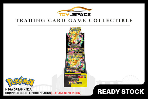 Pokemon TCG: Mega Dream - M2a [JAPANESE]