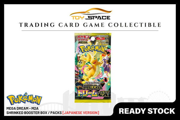 Pokemon TCG: Mega Dream - M2a [JAPANESE]