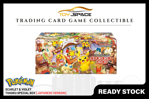 Pokemon TCG: Scalet & Violet Tohoku Special Box Set [JAPANESE VER]