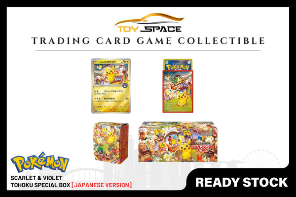 Pokemon TCG: Scalet & Violet Tohoku Special Box Set [JAPANESE VER]