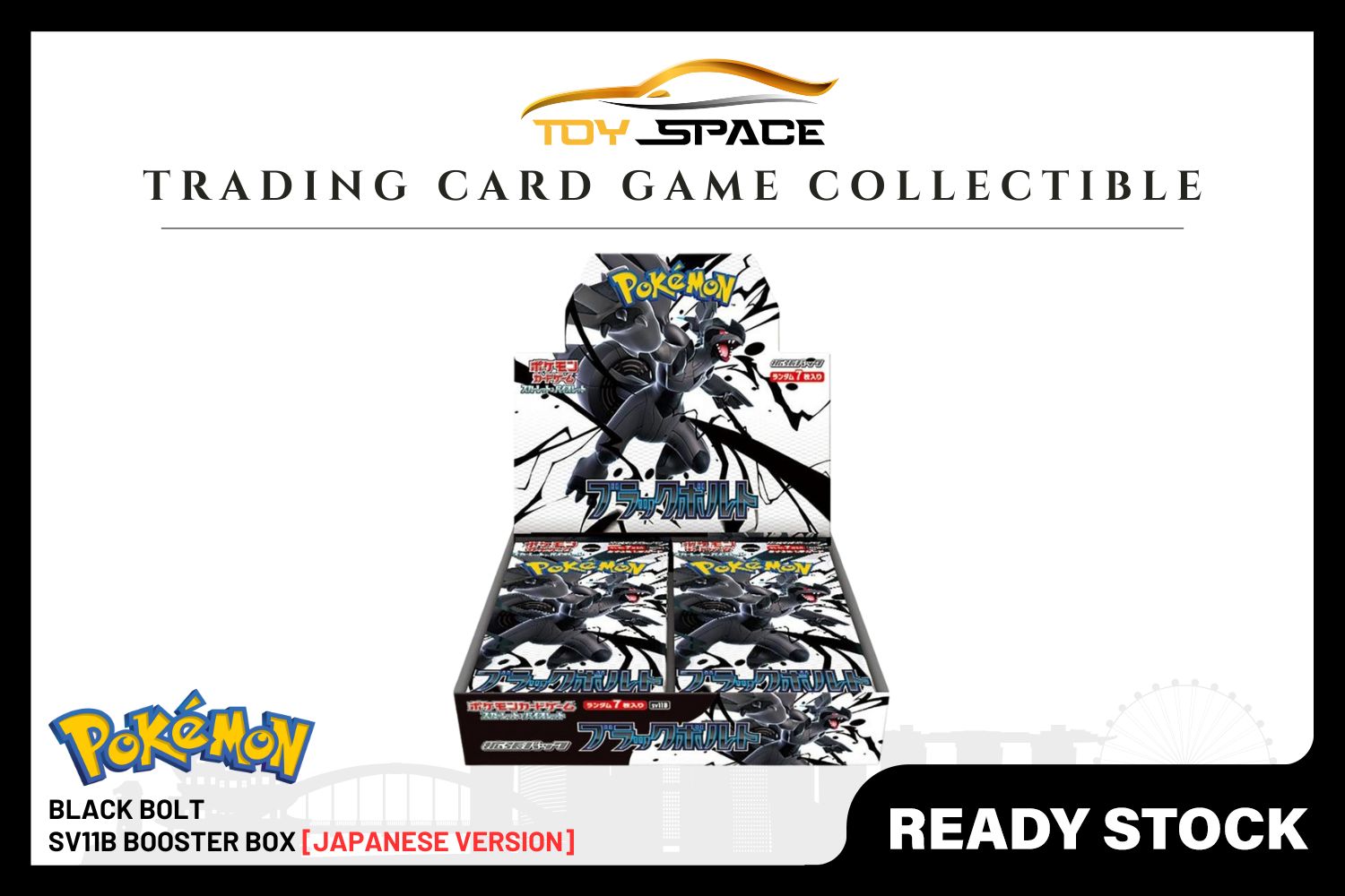 Pokemon TCG: Black Bolt (SV11B) Booster Box [JAPANESE VER]
