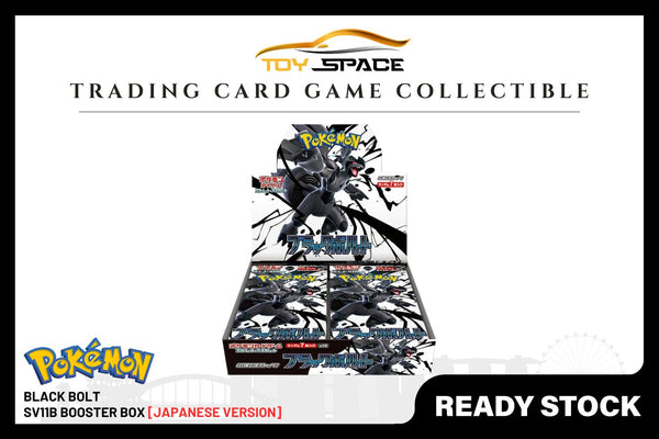 Pokemon TCG: Black Bolt (SV11B) Booster Box [JAPANESE VER]
