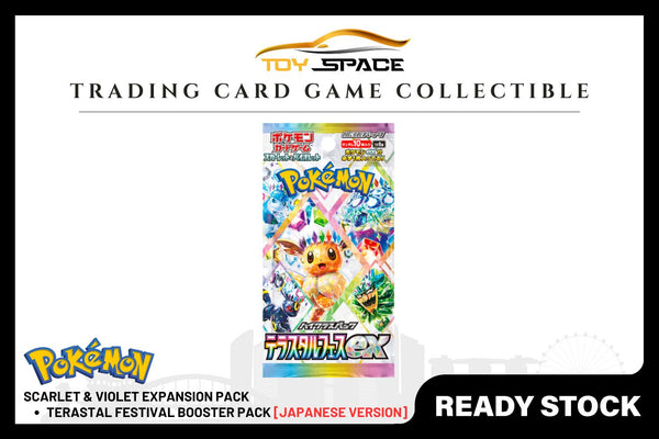 Pokemon TCG: Scarlet & Violet Expansion Pack - Terastal Festival Booster Pack [JAPANESE VER]