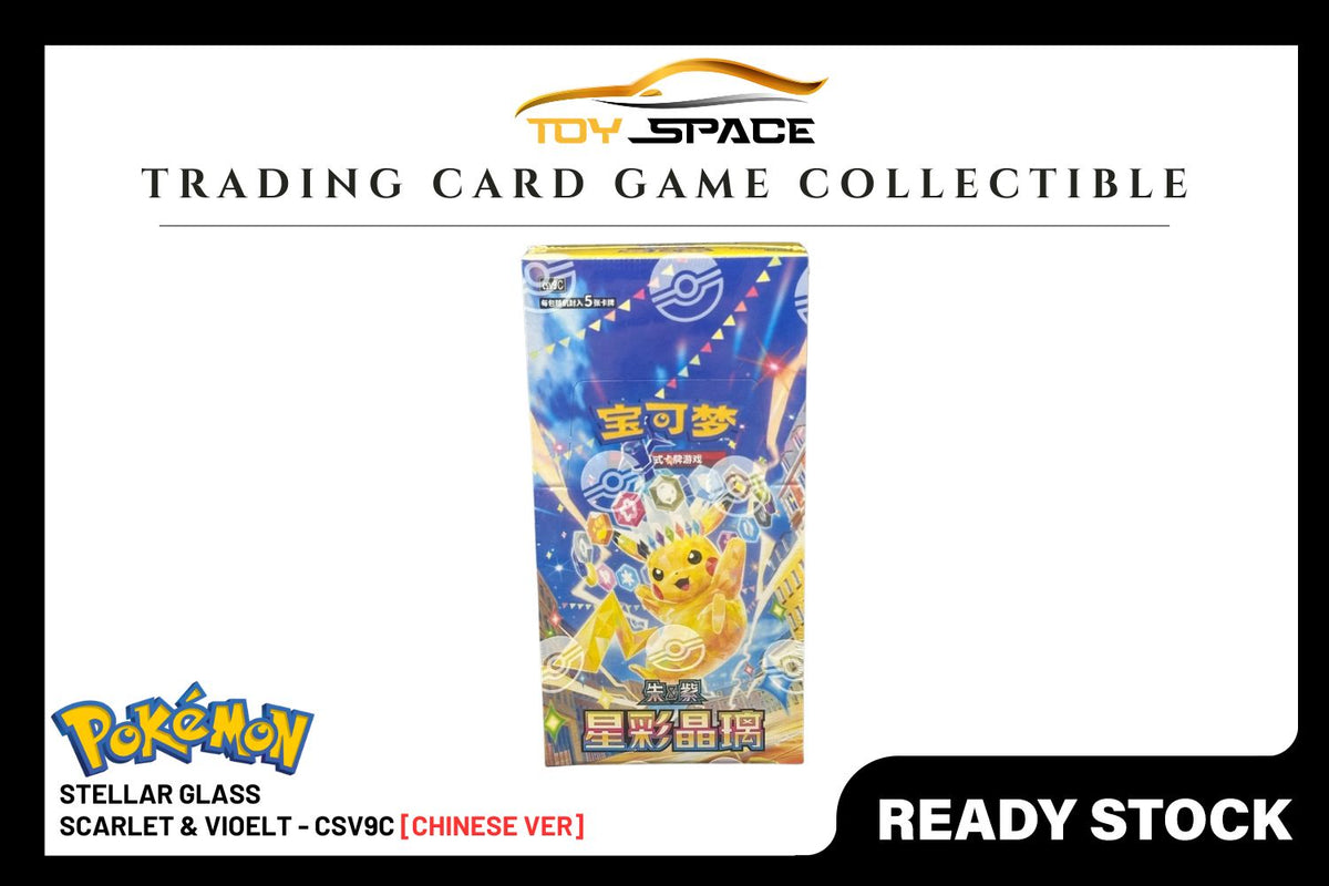 Pokemon TCG: Stellar Glass - CSV9C [CHINESE VER] - Toy Space Diecast Online Store Singapore