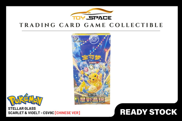 Pokemon TCG: Stellar Glass - CSV9C [CHINESE VER]