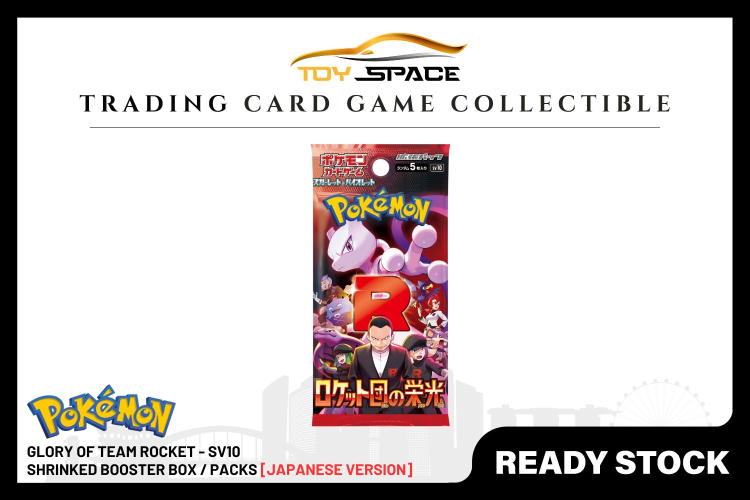 Pokemon TCG: Glory of Team Rocket (SV10) [JAPANESE]