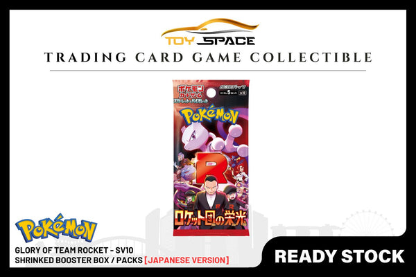 Pokemon TCG: Glory of Team Rocket (SV10) [JAPANESE]