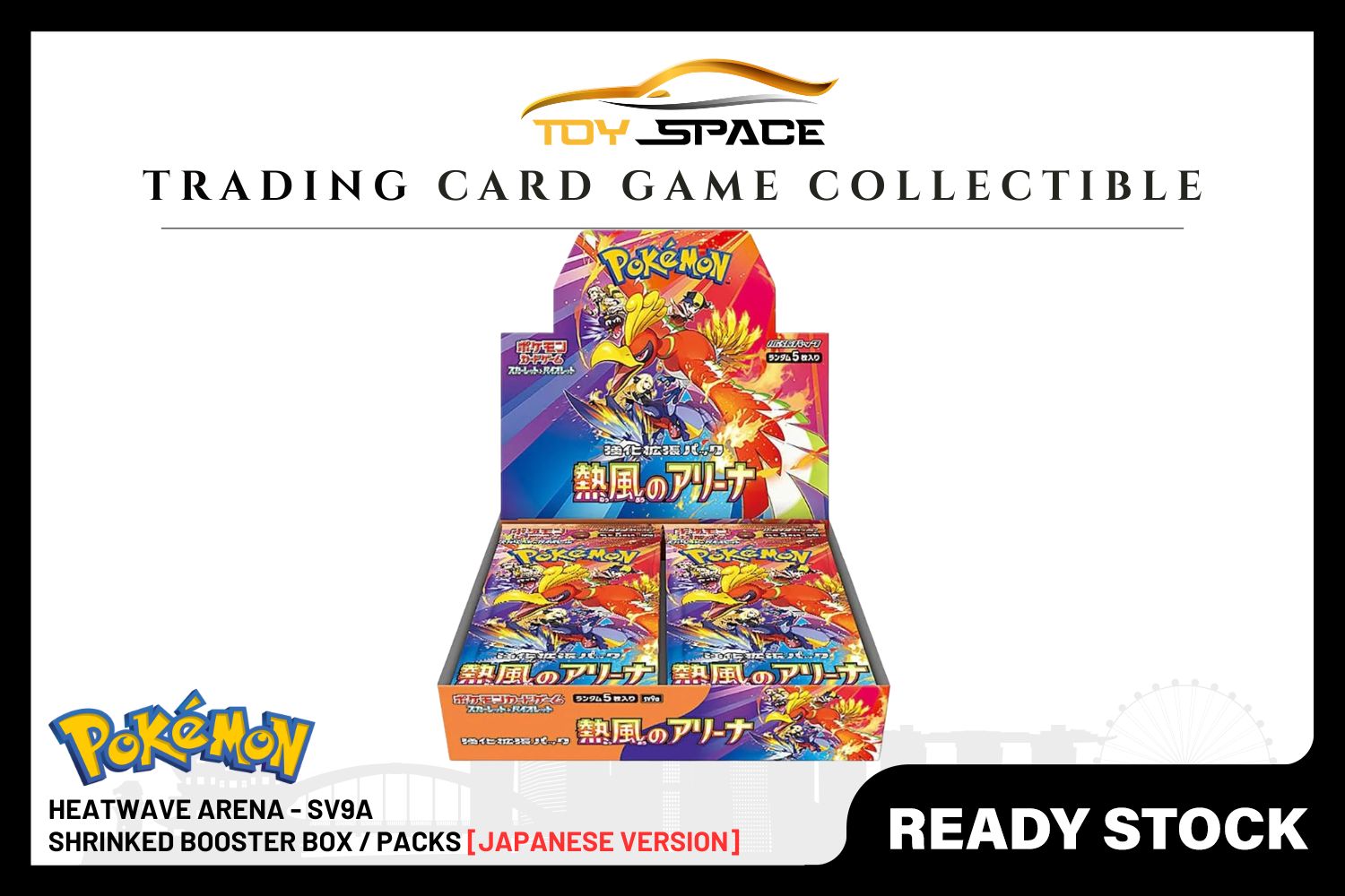 Pokemon TCG: Heatwave Arena - SV9a [JAPANESE]