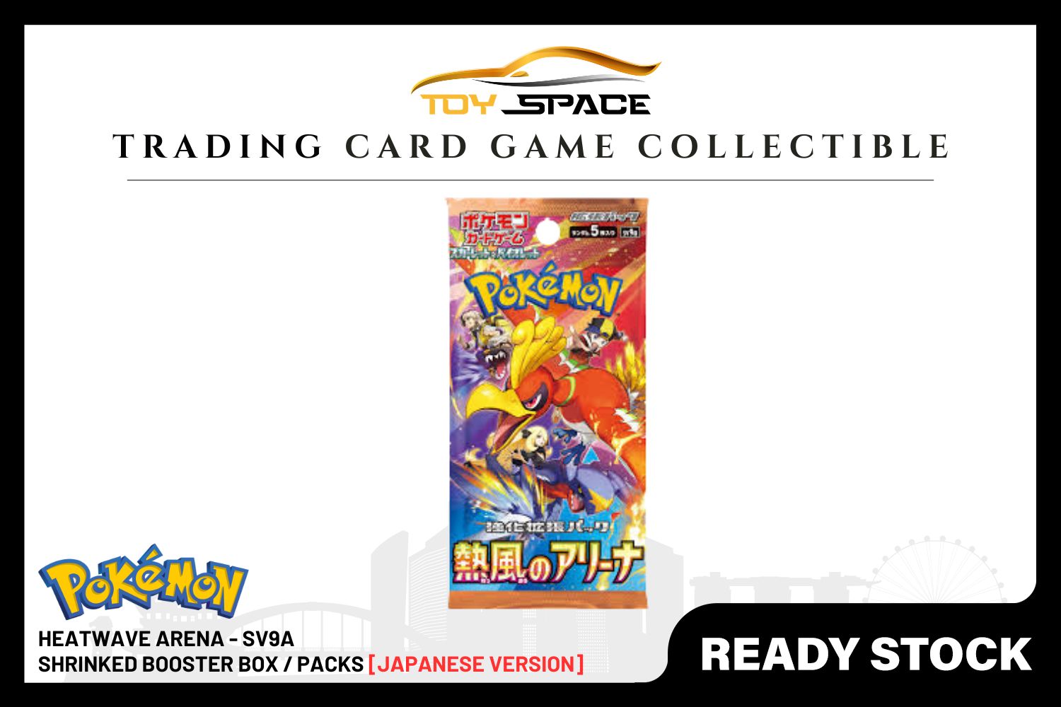 Pokemon TCG: Heatwave Arena - SV9a [JAPANESE]