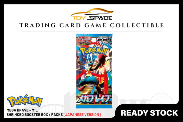 Pokemon TCG: Mega Brave - M1L  [JAPANESE VER] - Toy Space Diecast Online Store Singapore
