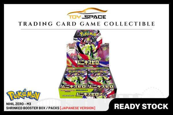 Pokemon TCG: Mega Evolution ME3 Nihil Zero Display [JAPANESE] - Toy Space Diecast Online Store Singapore