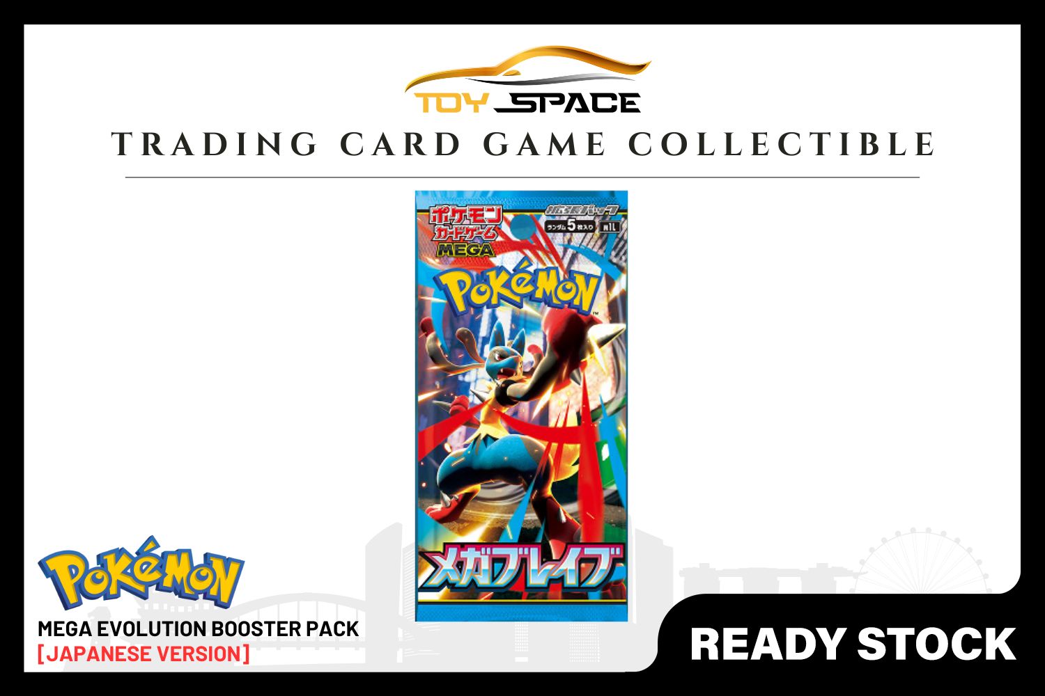 Pokemon TCG: Mega Evolution Booster Pack/Box  [JAPANESE VER]