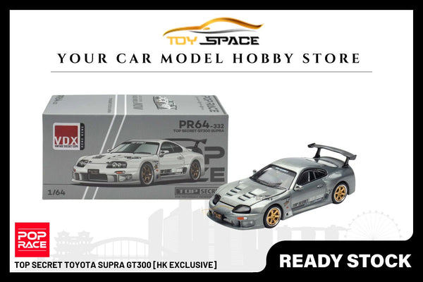 [POP RACE] 1:64 VDX x Top Secret Toyota Supra GT300 (Hong Kong Toy Car Salon Exclusive)