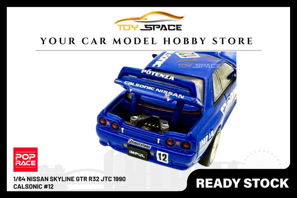 [POP RACE] 1/64 Nissan Skyline GTR R32 JTC 1990 CALSONIC #12