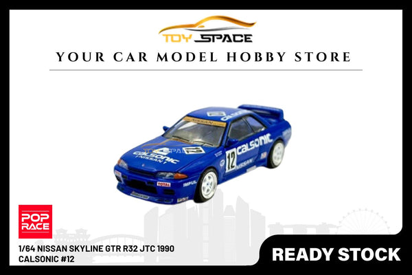 [POP RACE] 1/64 Nissan Skyline GTR R32 JTC 1990 CALSONIC #12