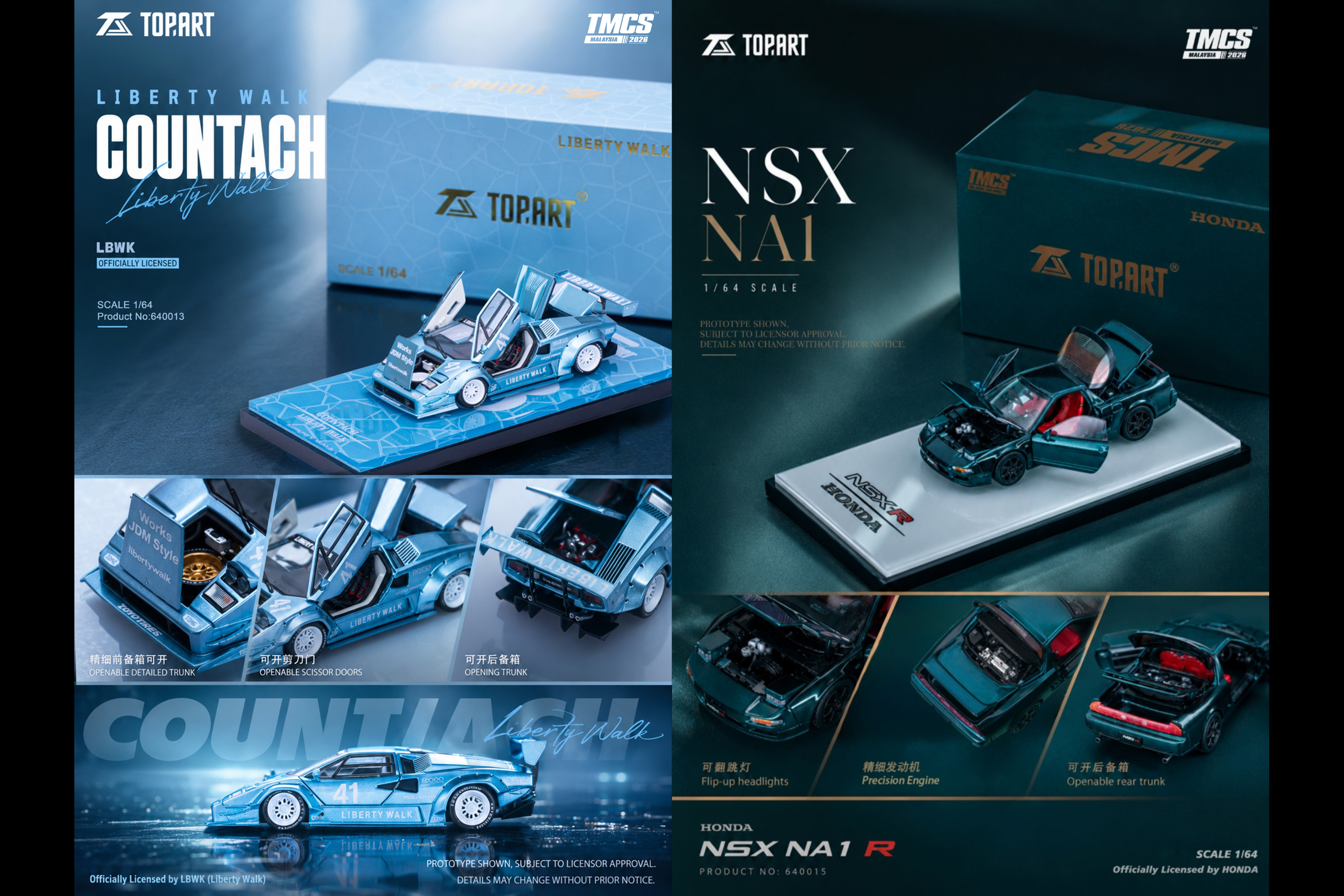 [TOP ART] 1:64 Lamborghini Countach & Honda NSX [2026 TMCS Limited Edition]