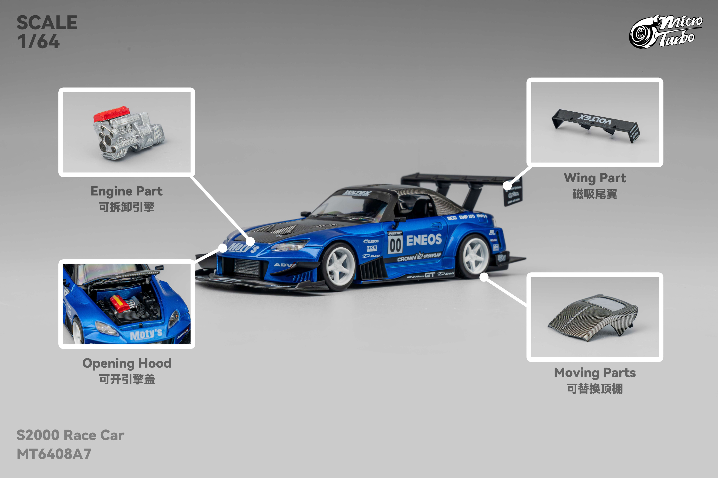 [MICRO TURBO] 1:64 S2000 Race Car Transparent Blue