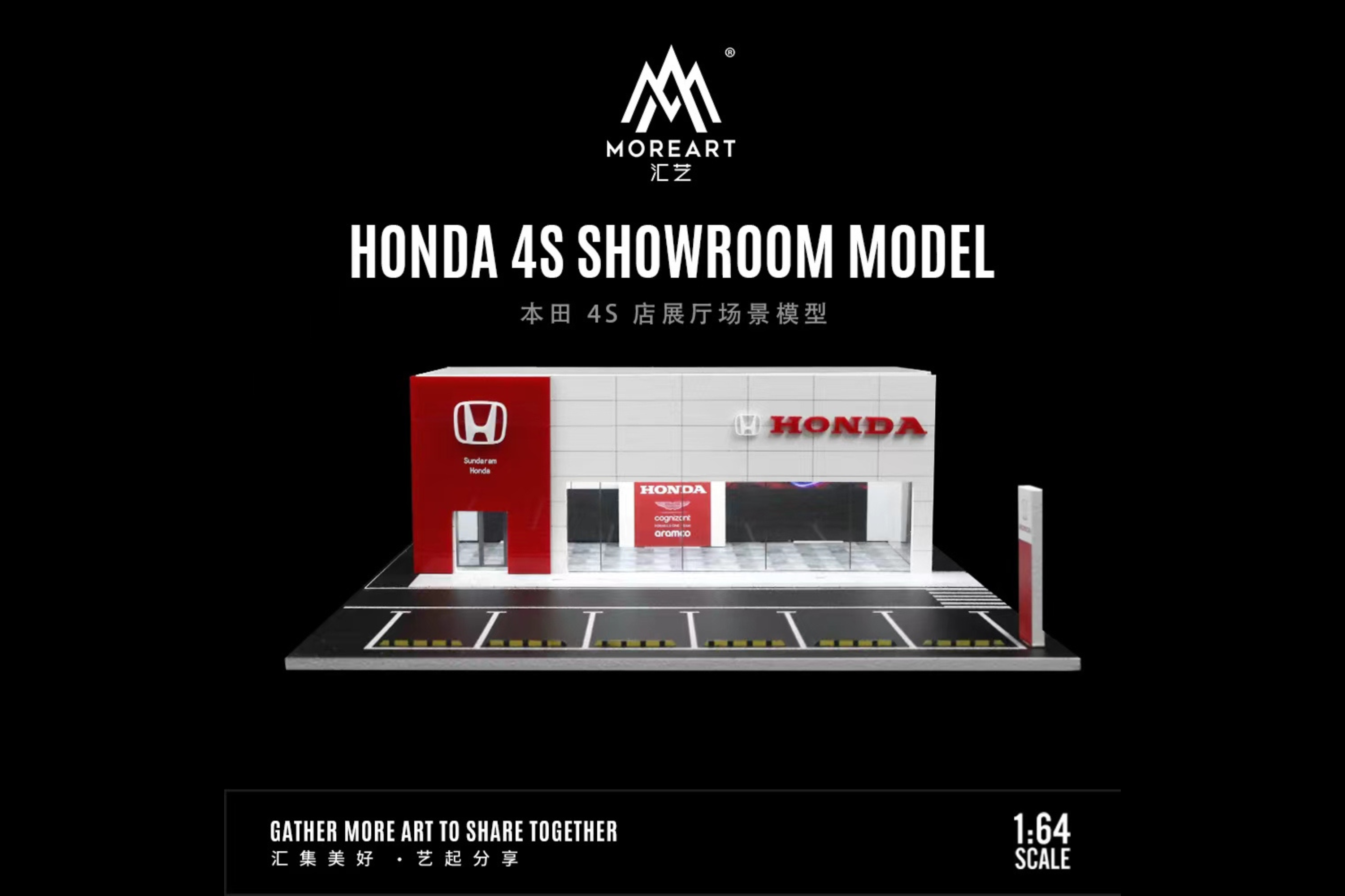 [MOREART] 1:64 Honda 4S Showroom Model