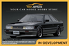 [IGNITION MODEL] 1:18 Nissan Leopard Ultima V30TWINCAM TURBO (F31) Black/Silver [IG3818]